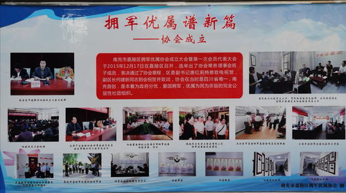 南充嘉陵驚現