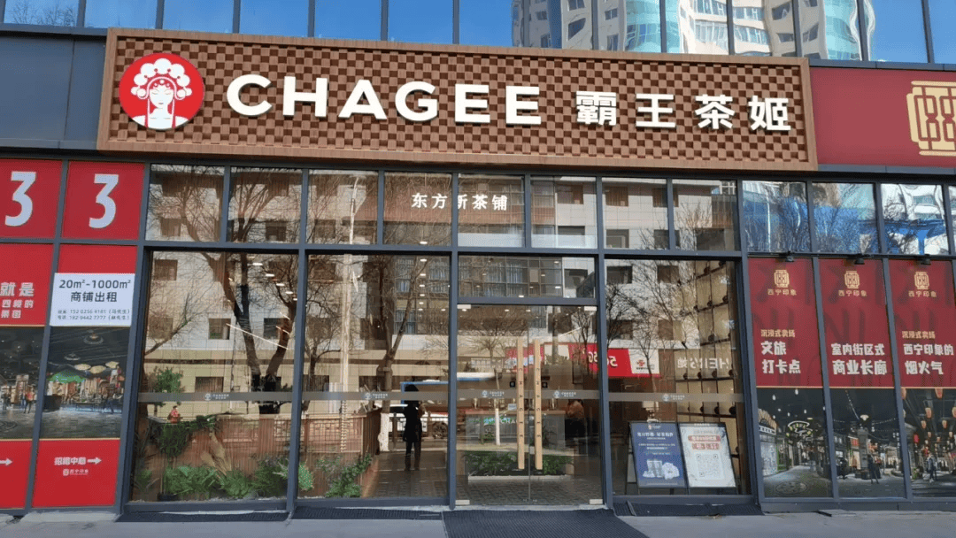 西寧城中市場監管局最新發布 招牌檢查規范經營秩序